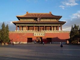 Forbidden City, Beijing.
